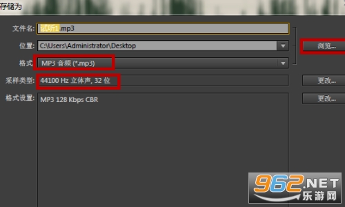 Adobe Audition2024电脑版 Adobe Audition2024电脑版