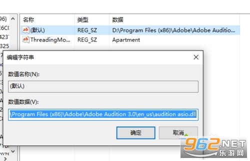 Adobe Audition2024电脑版 Adobe Audition2024电脑版