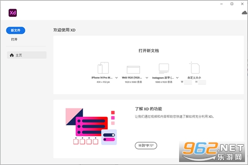 Adobe XD 2022�ƽ��