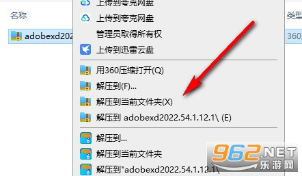 Adobe XD 2022�ƽ��