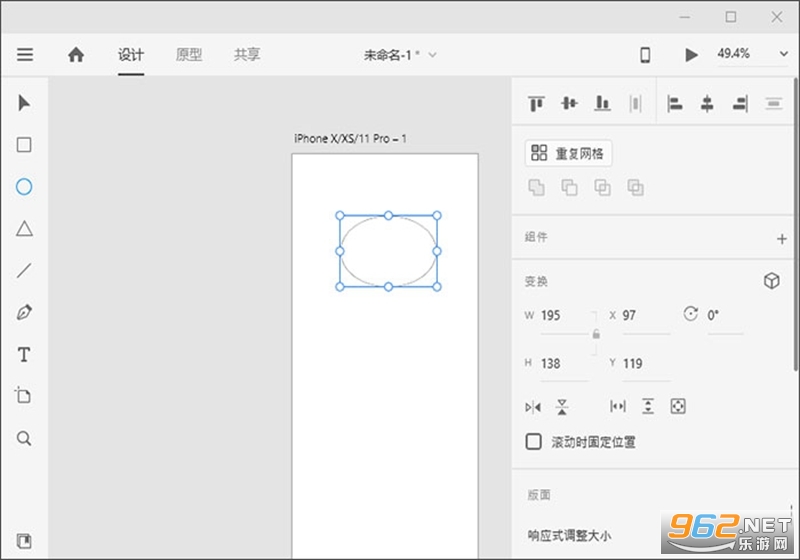 Adobe XD 2022�ƽ��
