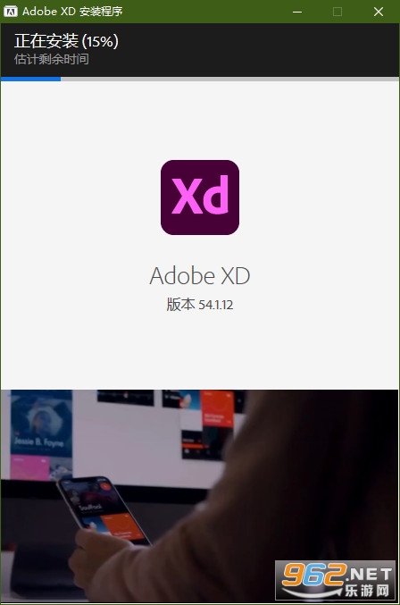 Adobe XD 2022�ƽ��