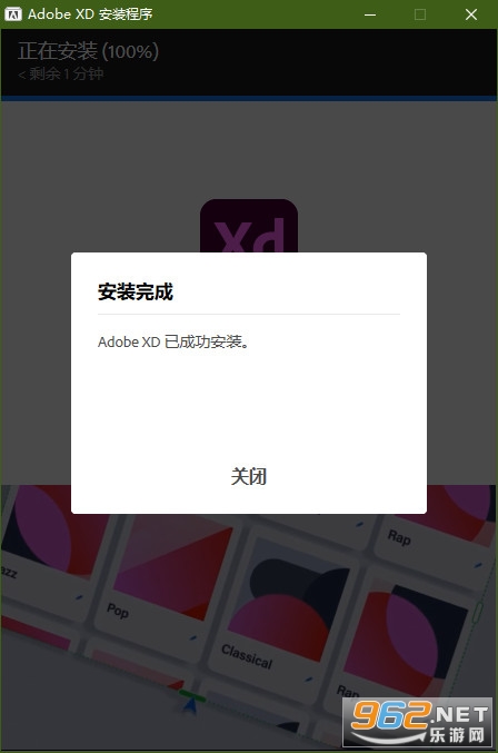 Adobe XD 2022�ƽ��