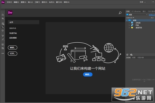 Adobe Dreamweaver 2021�ƽ��