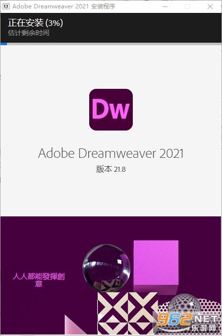Adobe Dreamweaver 2021�ƽ��