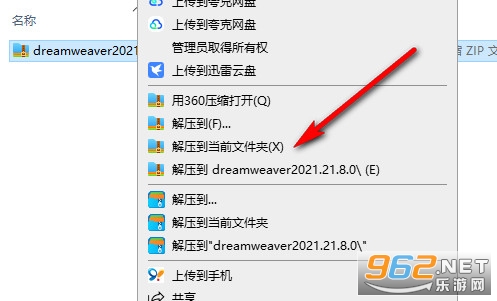 Adobe Dreamweaver 2021�ƽ��