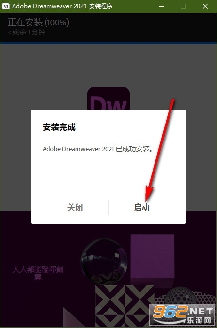 Adobe Dreamweaver 2021�ƽ��