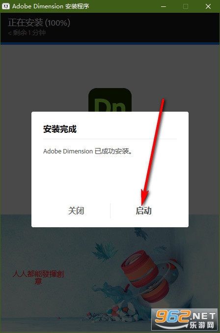 Adobe Dimension2022�ƽ��