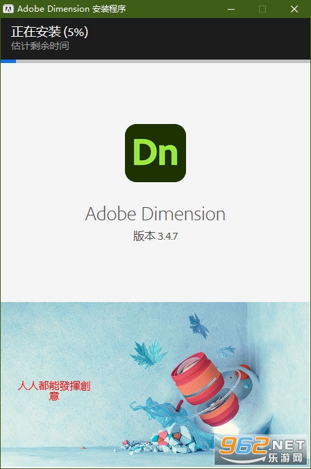 Adobe Dimension2022�ƽ��