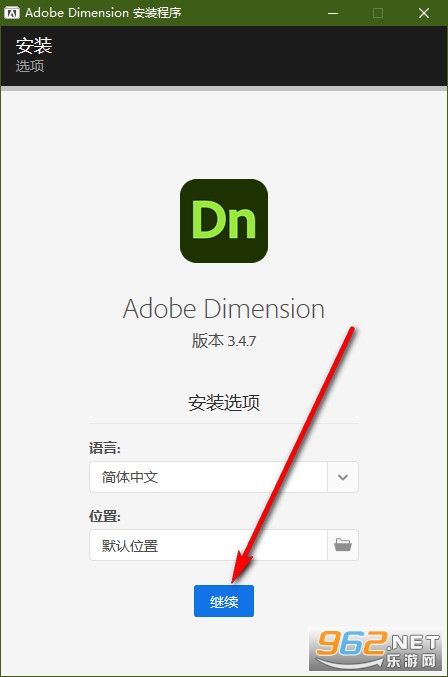 Adobe Dimension2022�ƽ��