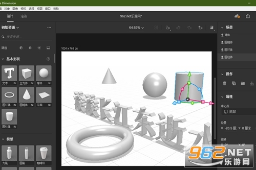 Adobe Dimension2022�ƽ��