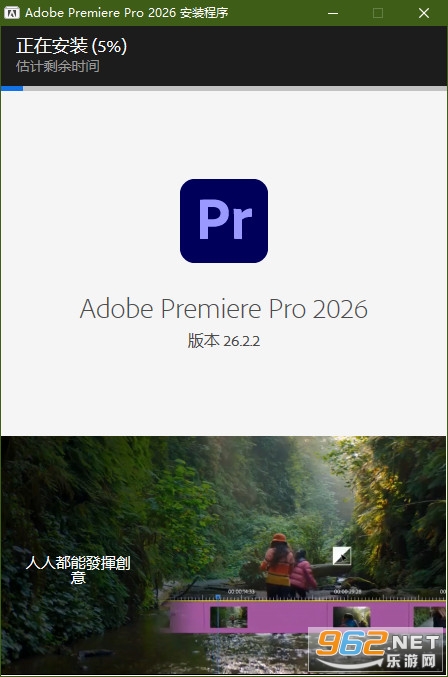 Adobe Premiere Pro 2026�⼤���