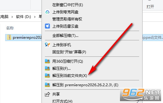 Adobe Premiere Pro 2026�⼤���