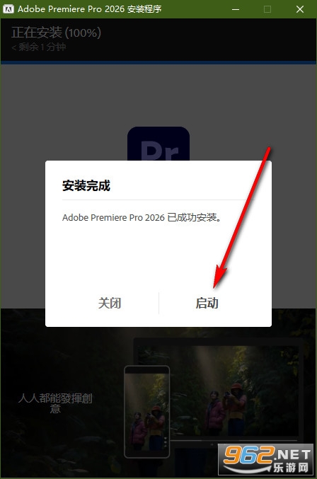 Adobe Premiere Pro 2026�⼤���
