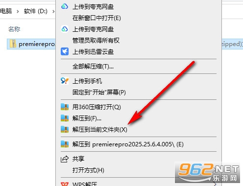 Adobe Premiere Pro 2025�ƽ��