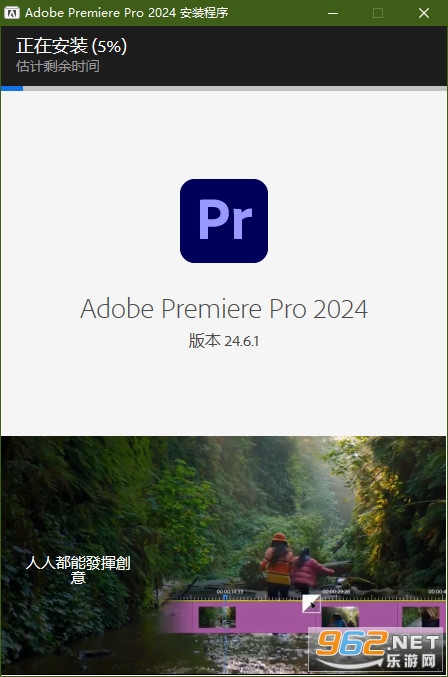 Adobe Premiere Pro 2024�⼤���