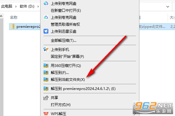 Adobe Premiere Pro 2024�⼤���