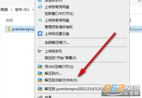 Adobe Premiere Pro 2023�ƽ��