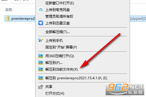 Adobe Premiere Pro 2021�⼤���