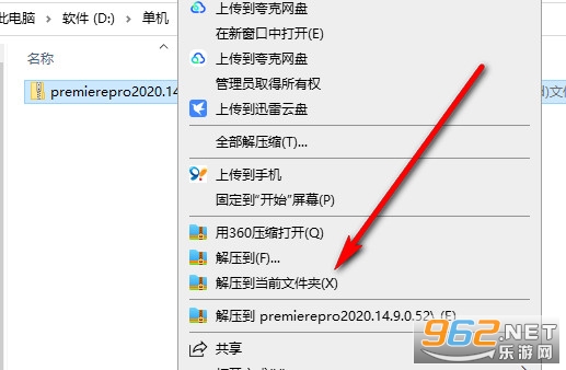 Adobe Premiere Pro 2020�ƽ��
