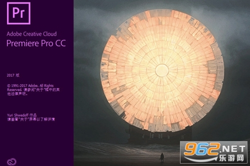 Adobe Premiere Pro CC 2017�������İ��ƽ��