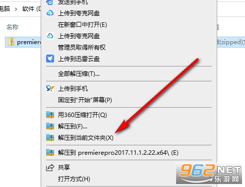 Adobe Premiere Pro CC 2017�������İ��ƽ��