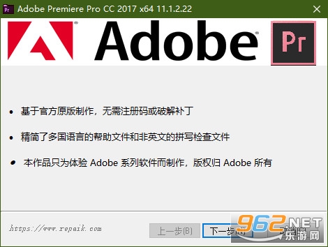 Adobe Premiere Pro CC 2017�������İ��ƽ��