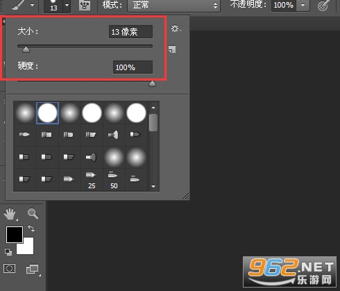 Adobe P.hotoshop2025绿色版 Adobe P.hotoshop2025绿色版
