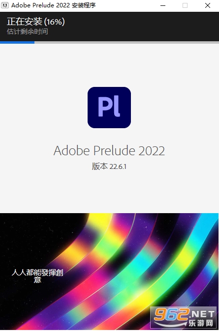 Adobe Prelude2022���İ�
