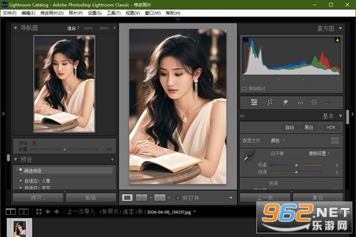 Adobe Lightroom Classic 2025�ƽ��