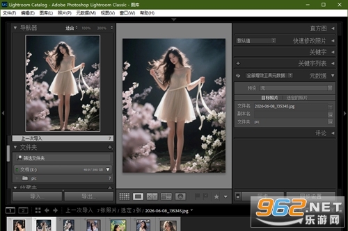Adobe Lightroom Classic 2024�ƽ��