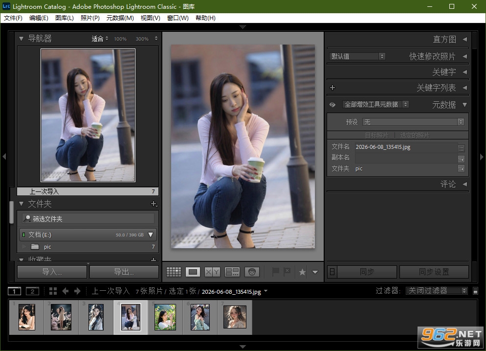 Adobe Lightroom Classic 2023�ƽ��