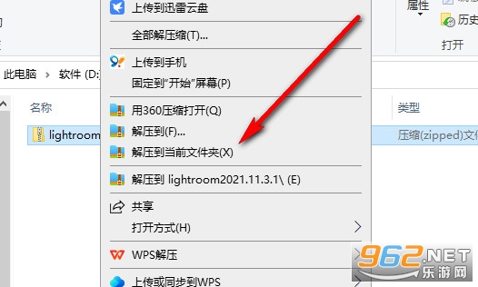 Adobe Lightroom Classic 2021破解版 Adobe Lightroom Classic 2021破解版
