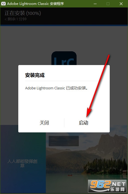 Adobe Lightroom Classic 2021破解版 Adobe Lightroom Classic 2021破解版