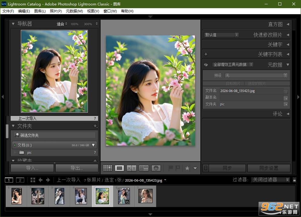 Adobe Lightroom Classic 2021破解版 Adobe Lightroom Classic 2021破解版