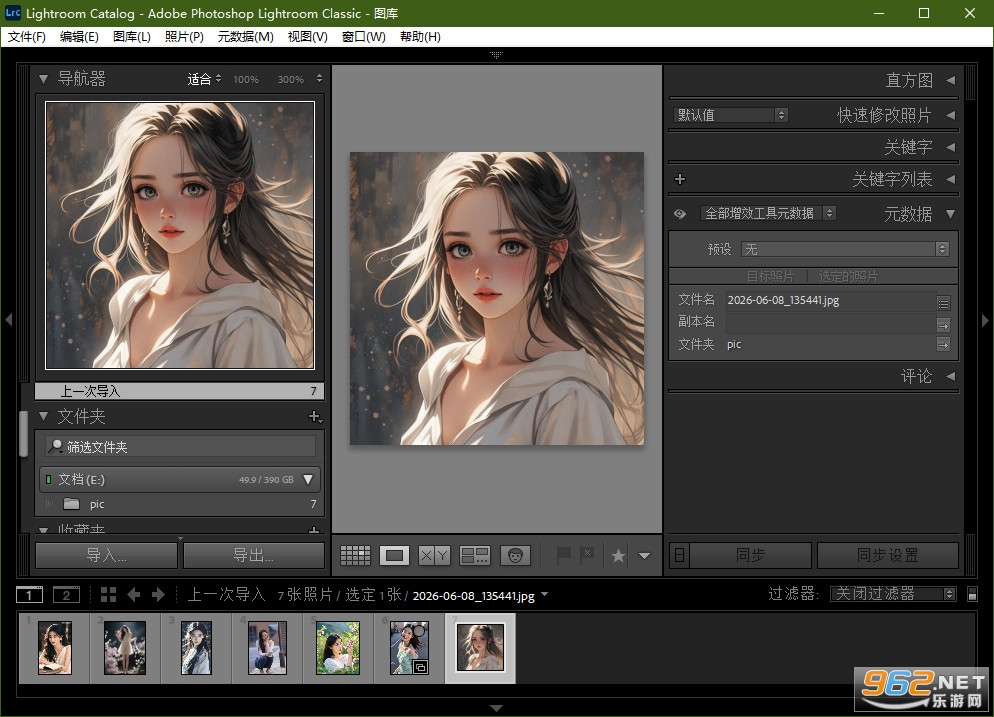 Adobe Lightroom Classic 2020�ƽ��