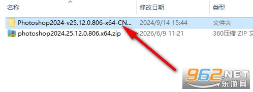 Adobe Photoshop 2024��ɫ�����