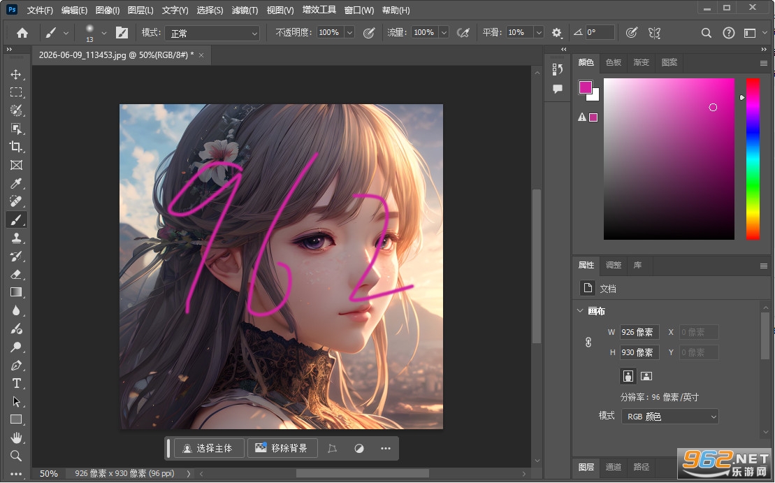 Adobe Photoshop 2024��ɫ�����