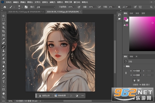 Adobe Photoshop 2026免安装绿色中文版 Adobe Photoshop 2026免安装绿色中文版