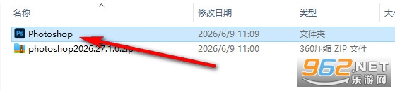 Adobe Photoshop 2026免安装绿色中文版 Adobe Photoshop 2026免安装绿色中文版