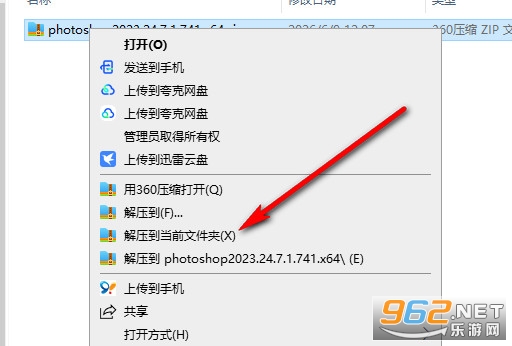 Adobe Photoshop 2023��ɫ��