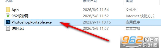 Adobe Photoshop 2023��ɫ��