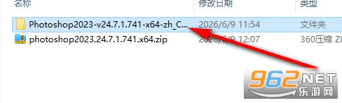 Adobe Photoshop 2023��ɫ��