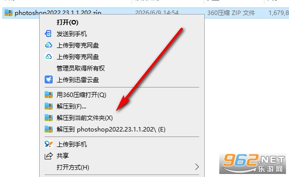 Adobe Photoshop 2022��ɫ��