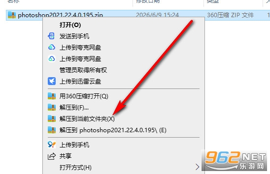 Adobe Photoshop 2021��ɫ��