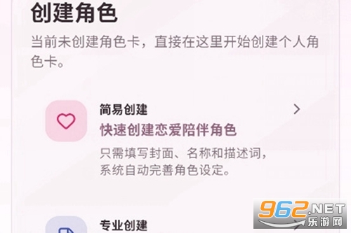 夜色ai聊天软件免费版 夜色ai聊天软件免费版