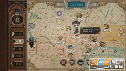 谍惊蛰官方版 谍惊蛰官方版