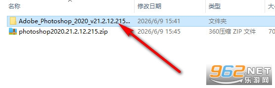 Adobe Photoshop 2020��ɫ��