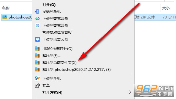 Adobe Photoshop 2020��ɫ��