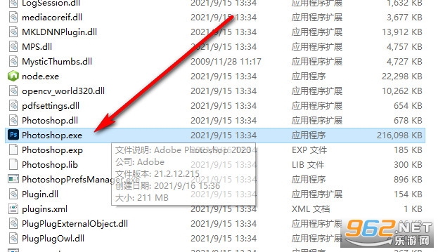 Adobe Photoshop 2020��ɫ��